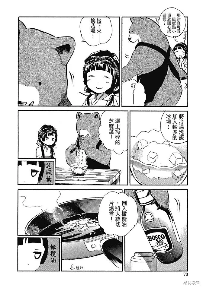 第03卷 第72页
