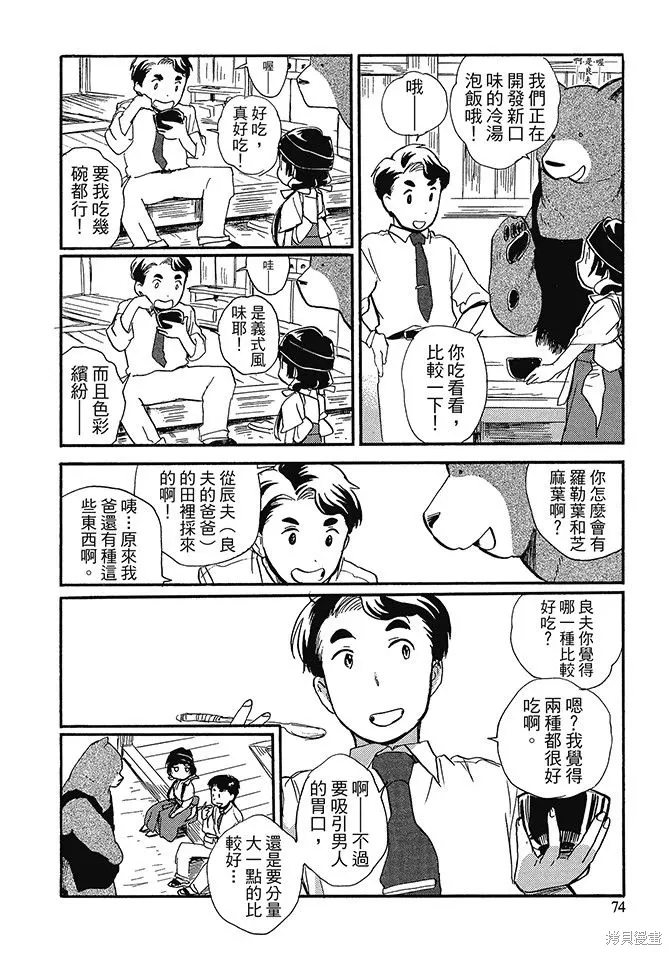 第03卷 第76页