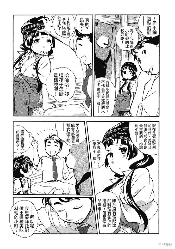 第03卷 第77页