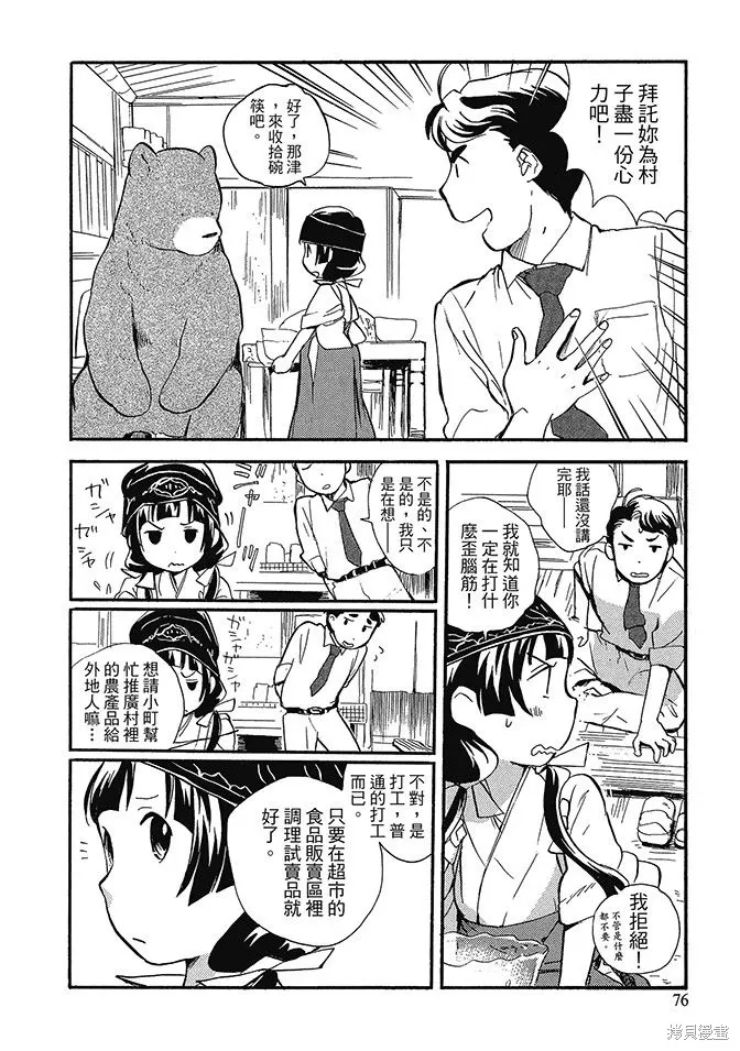 第03卷 第78页