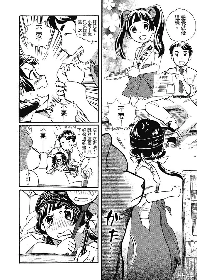 第03卷 第80页