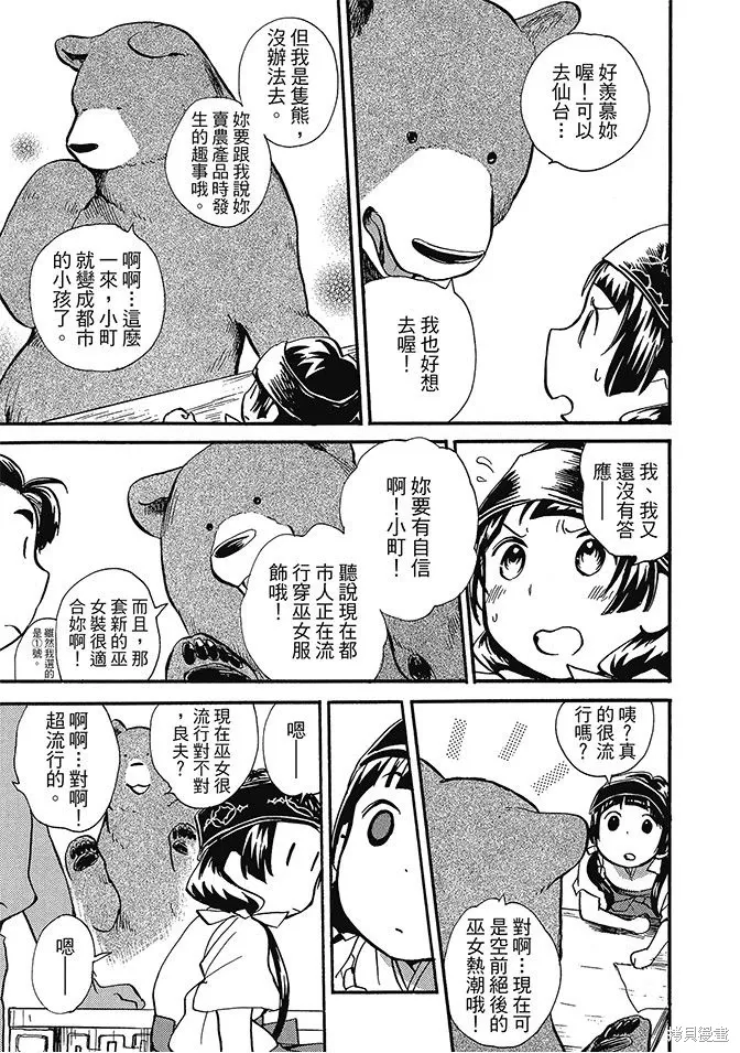 第03卷 第81页