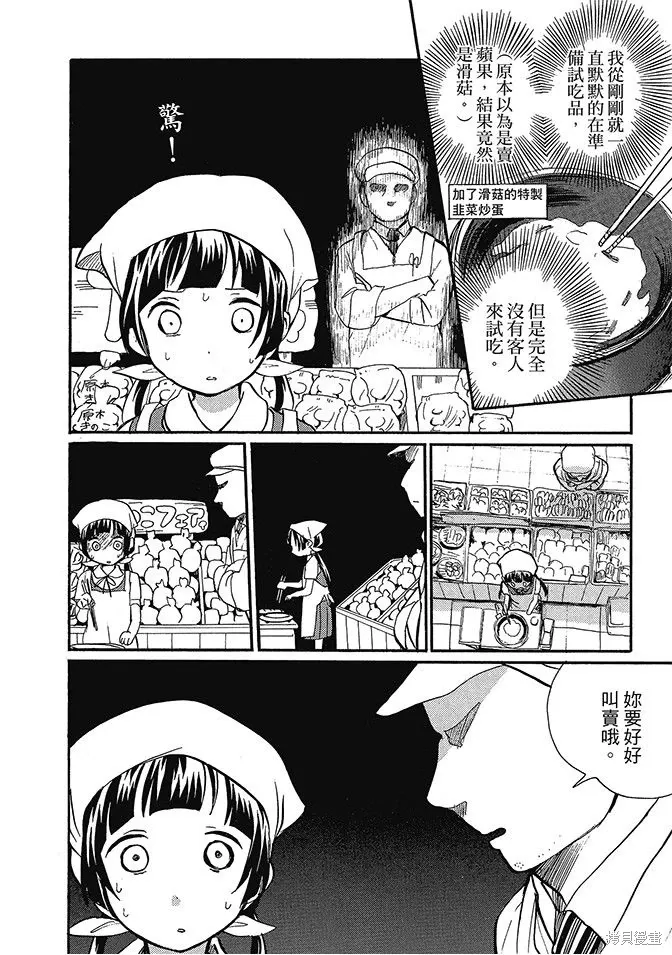 第03卷 第88页