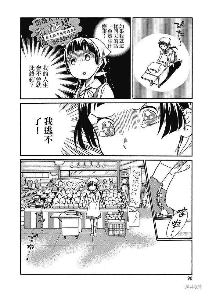 第03卷 第92页