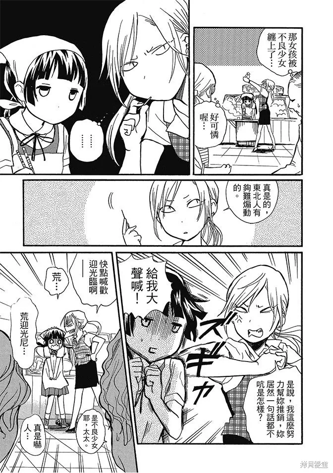 第03卷 第97页