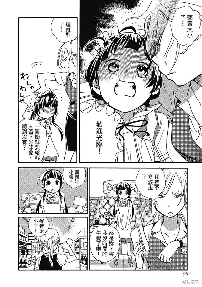 第03卷 第98页