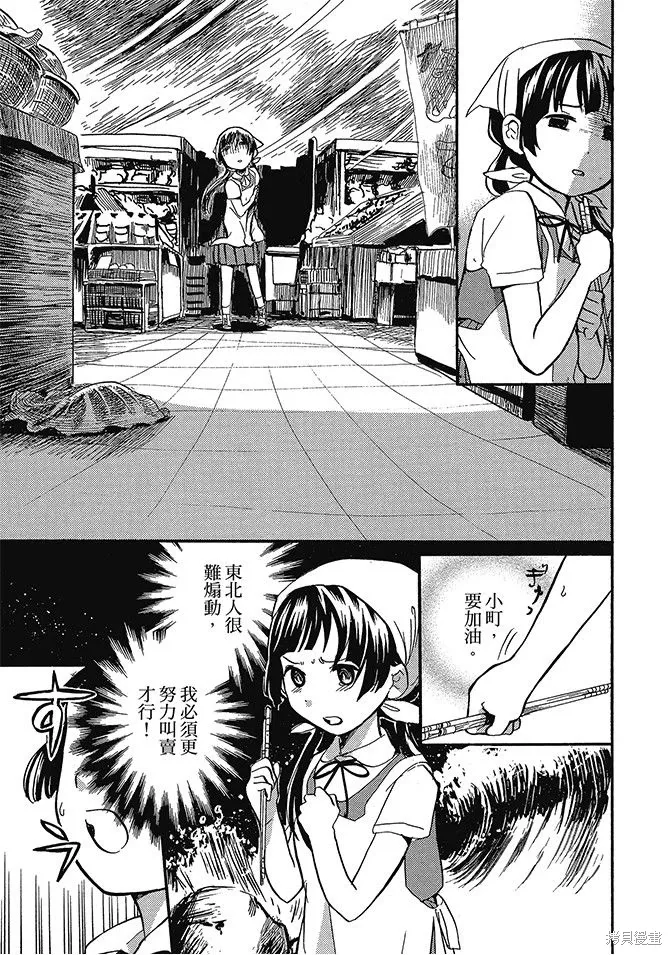 第03卷 第99页