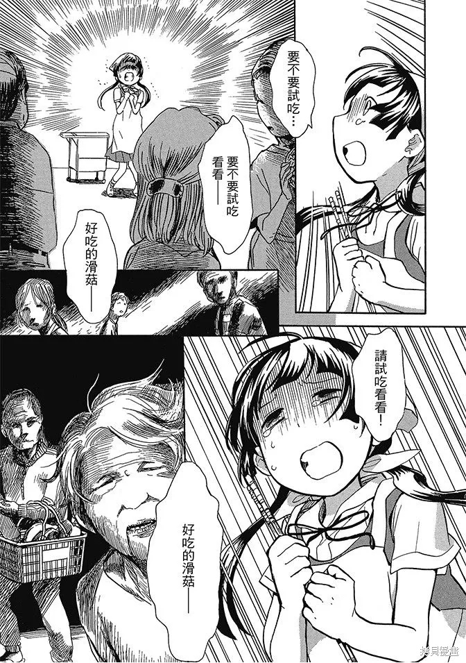 第03卷 第101页