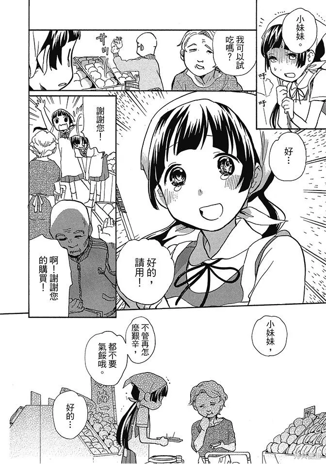 第03卷 第102页