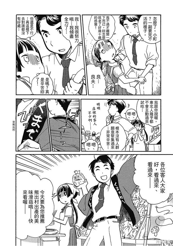 第03卷 第104页