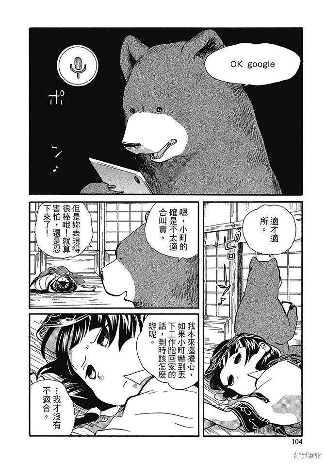 第03卷 第106页