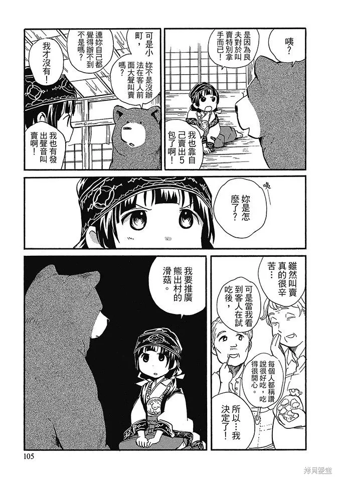 第03卷 第107页