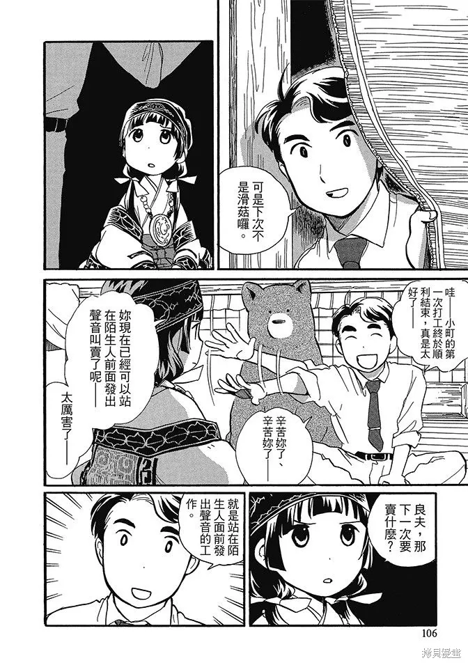 第03卷 第108页