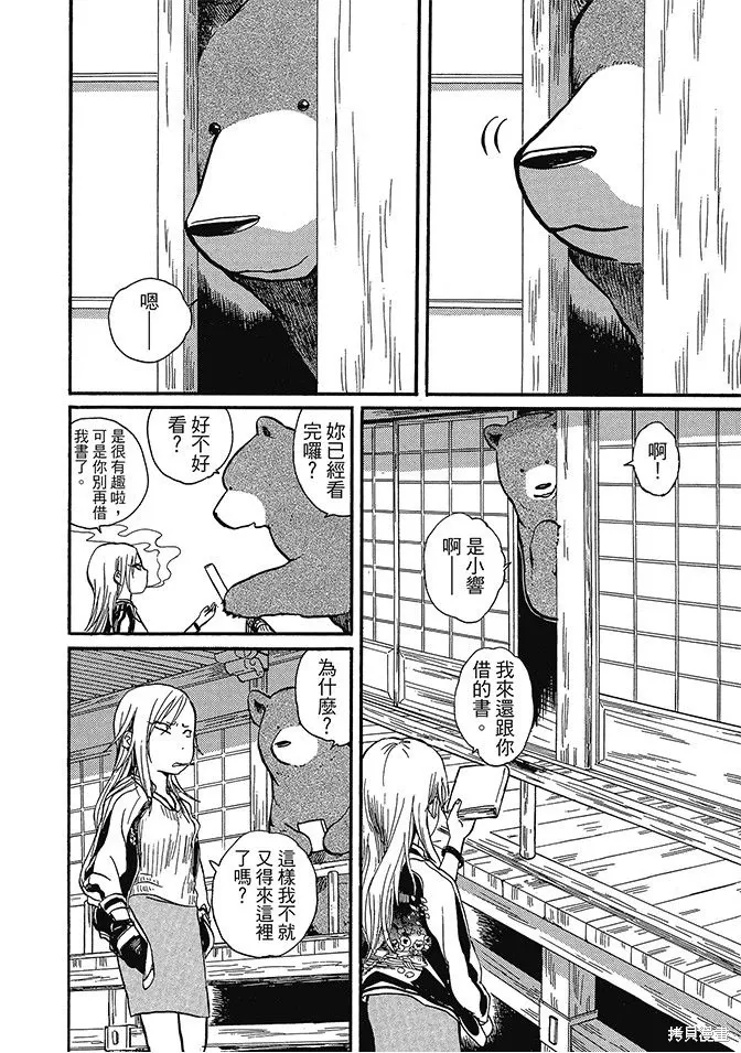 第03卷 第112页