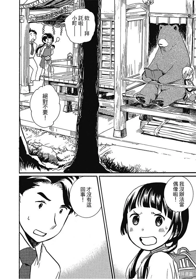 第03卷 第114页