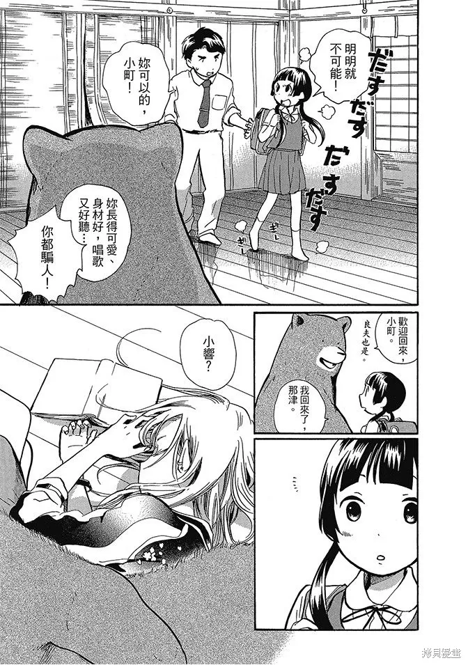 第03卷 第115页