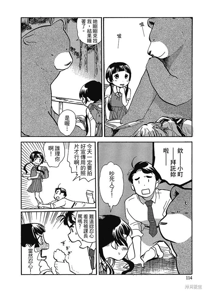 第03卷 第116页
