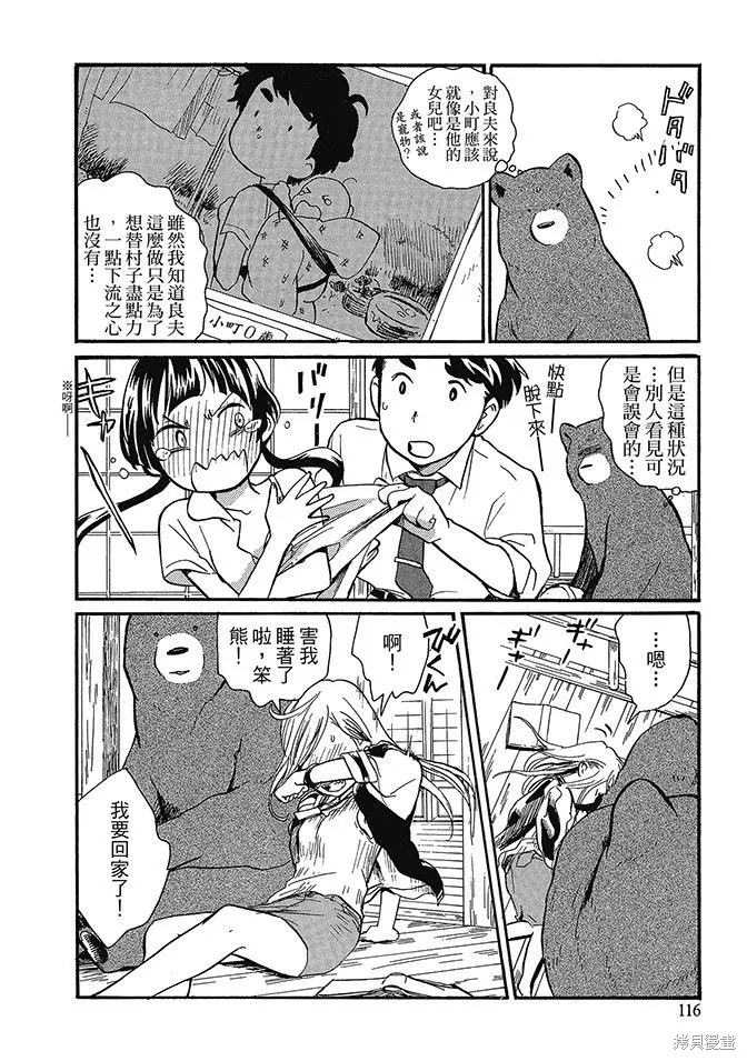 第03卷 第118页