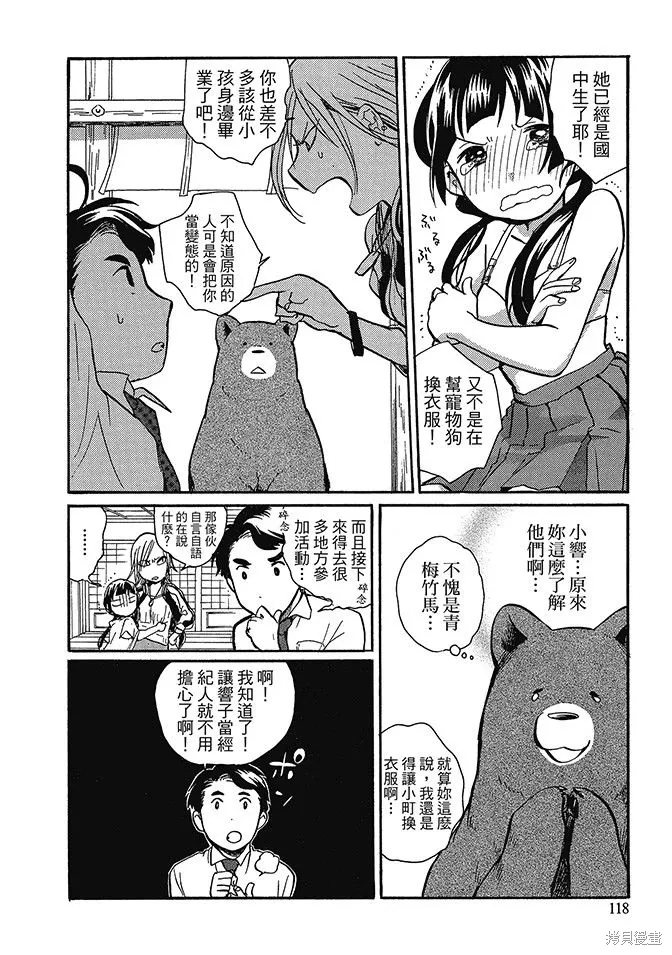 第03卷 第120页