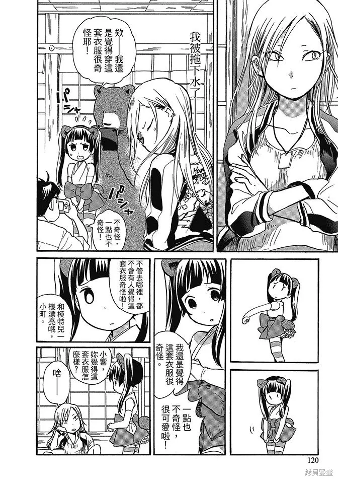 第03卷 第122页