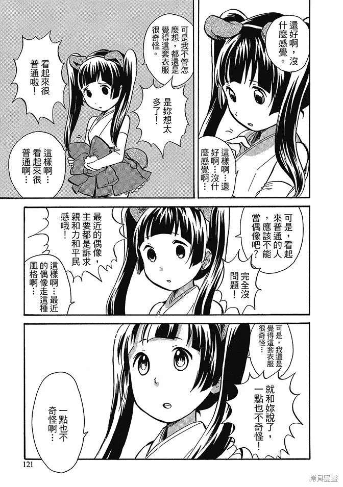 第03卷 第123页