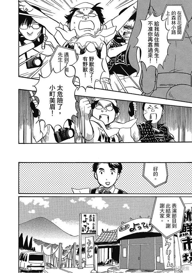 第03卷 第128页