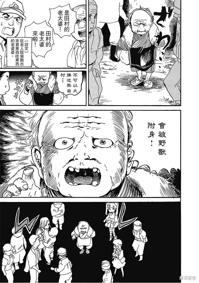 第03卷 第131页