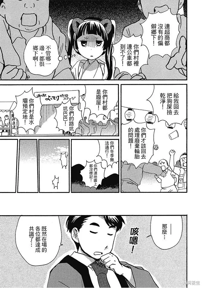 第03卷 第133页
