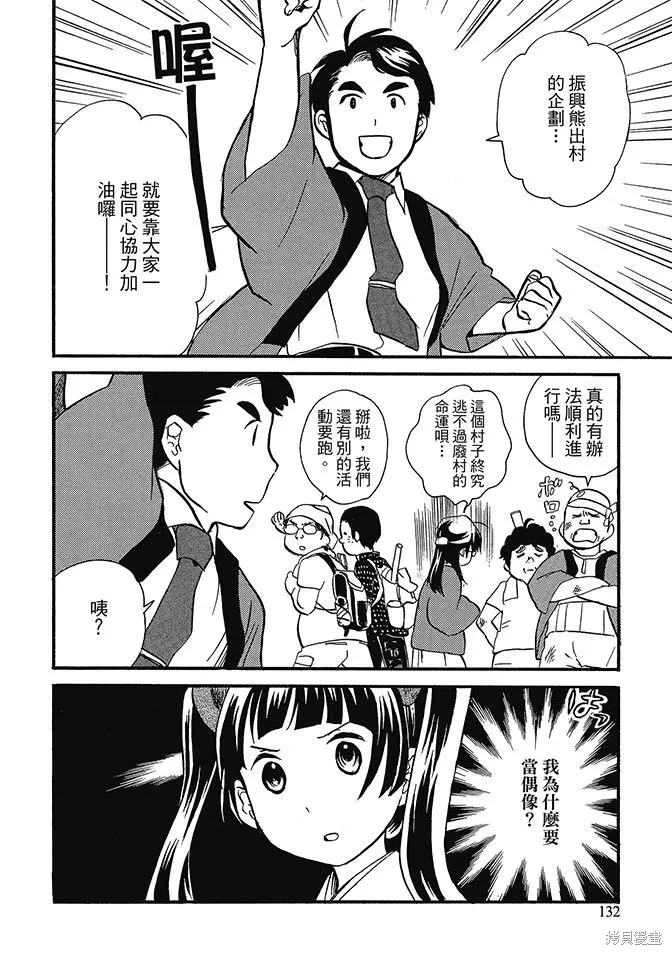 第03卷 第134页