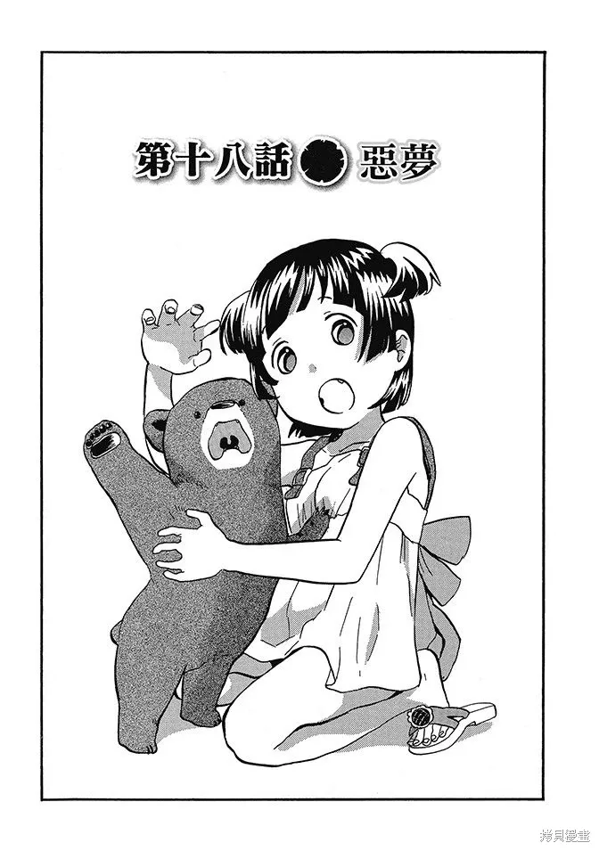 第03卷 第137页