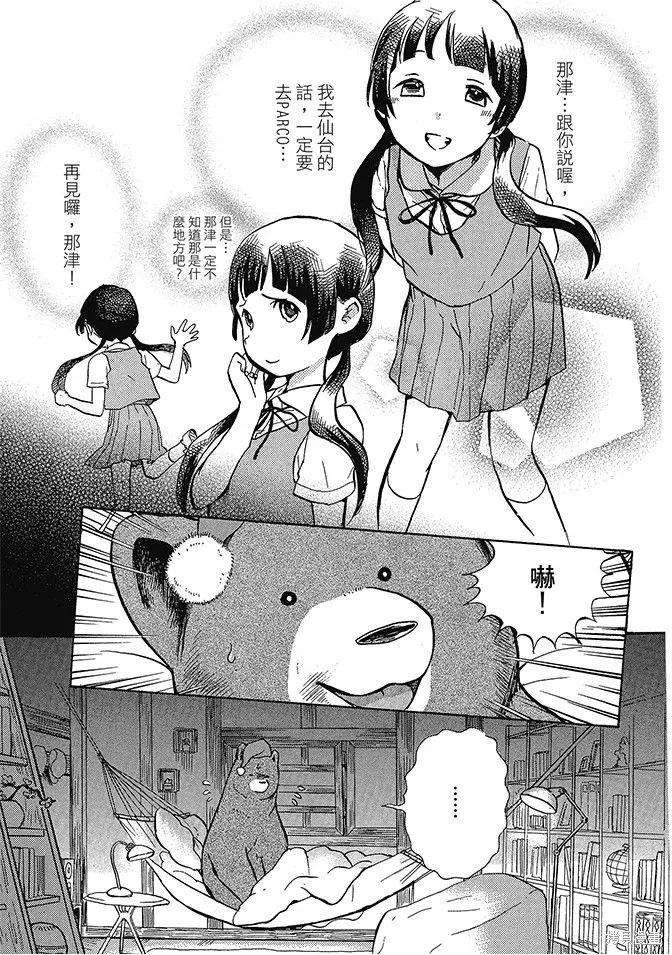 第03卷 第139页