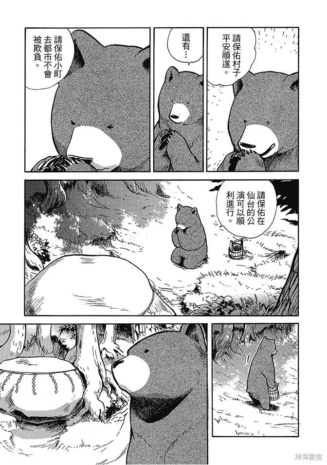 第03卷 第141页