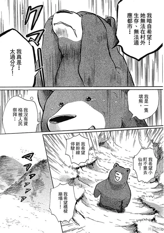 第03卷 第143页