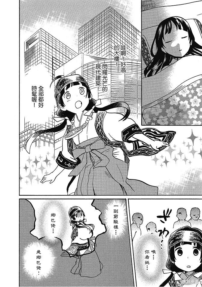 第03卷 第144页