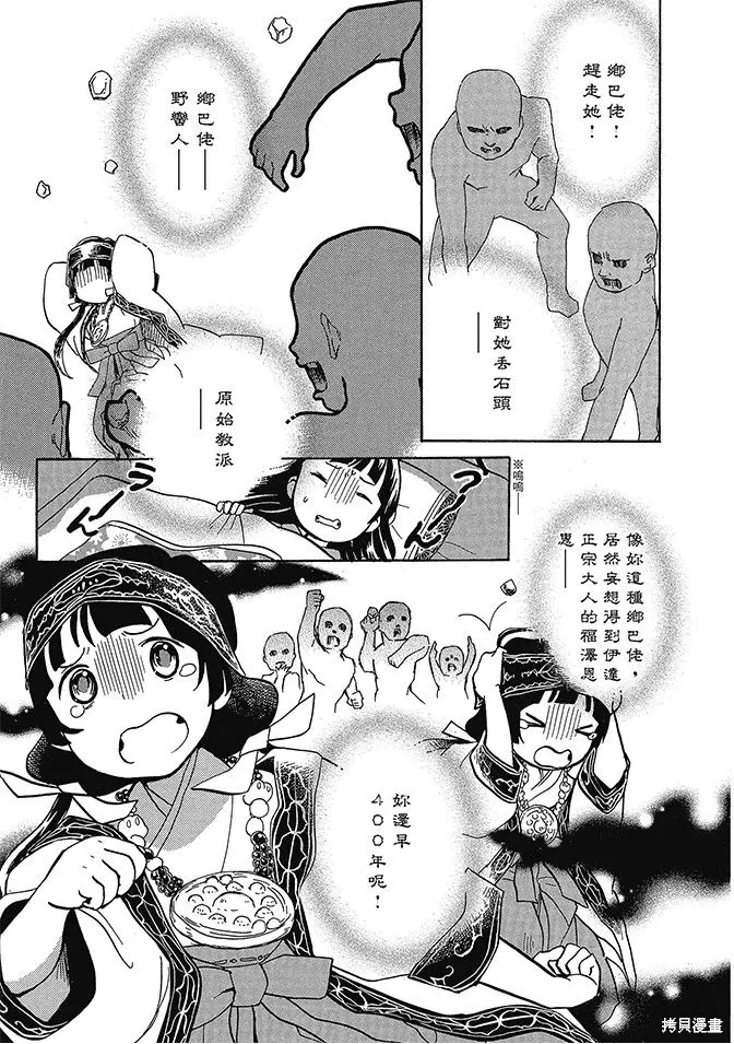 第03卷 第145页