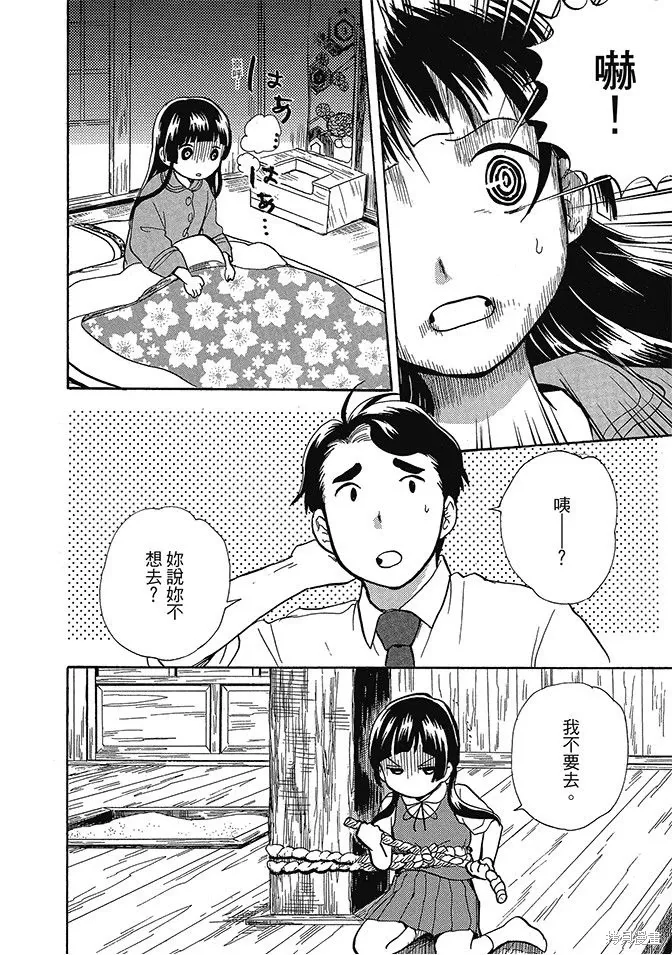 第03卷 第146页