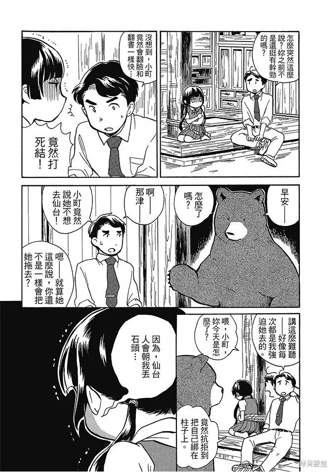 第03卷 第147页