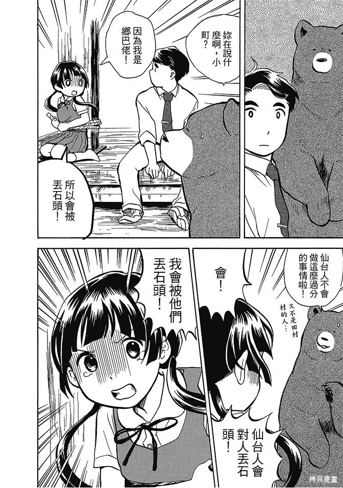 第03卷 第148页