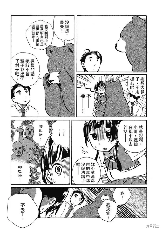 第03卷 第149页