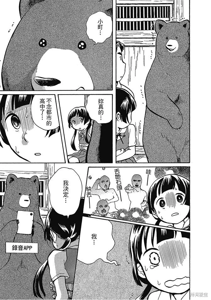 第03卷 第151页