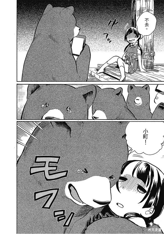 第03卷 第152页