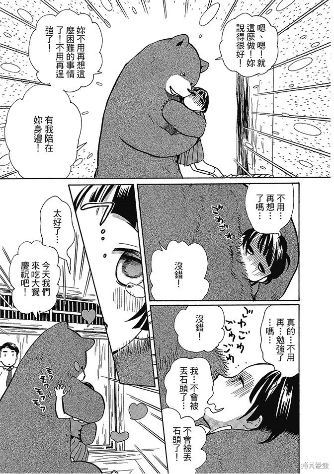 第03卷 第153页