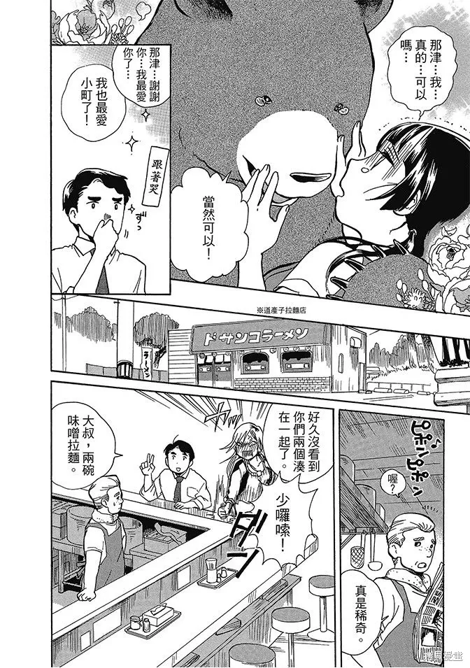 第03卷 第154页