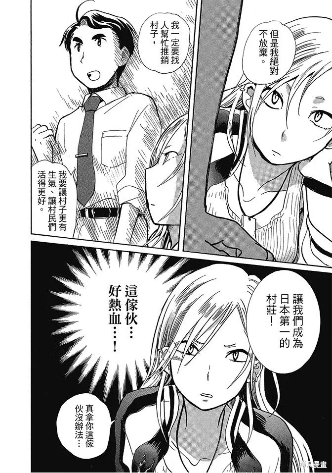 第03卷 第156页