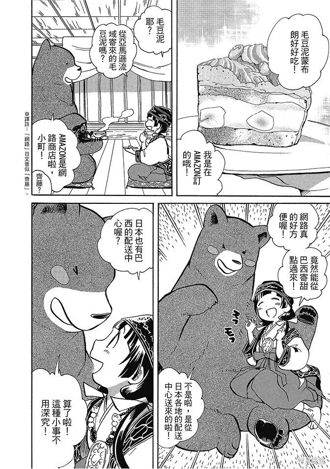 第03卷 第158页