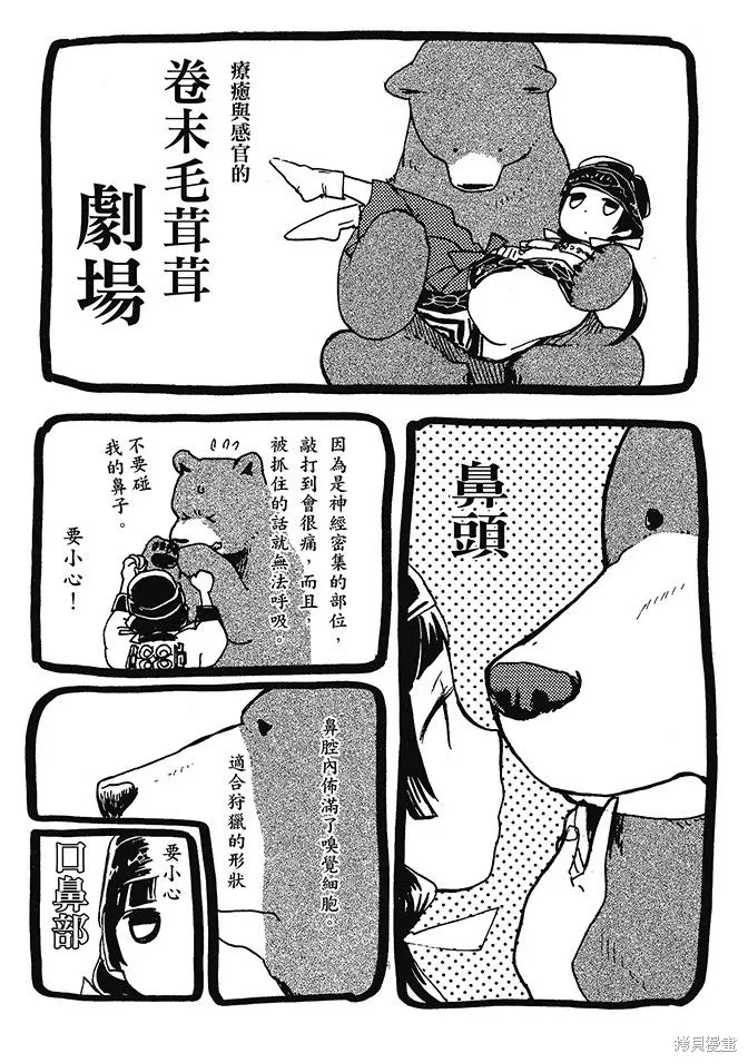 第03卷 第162页