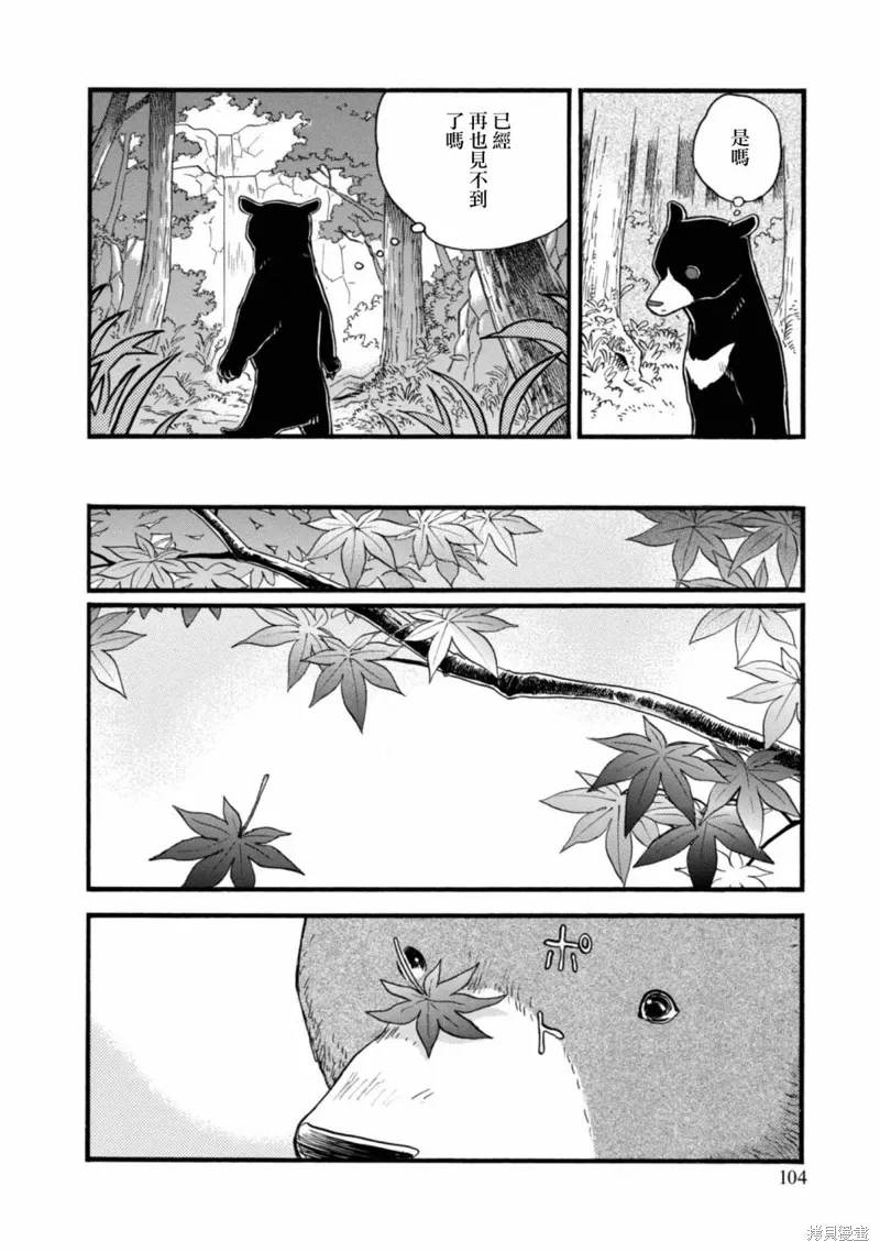 第64话 第23页