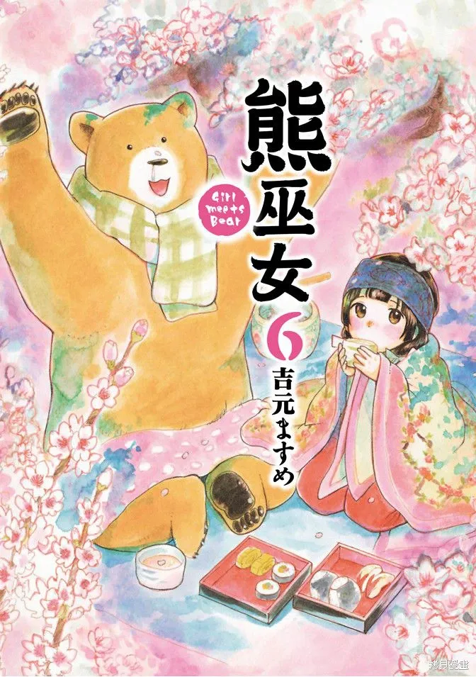 第06卷 第1页