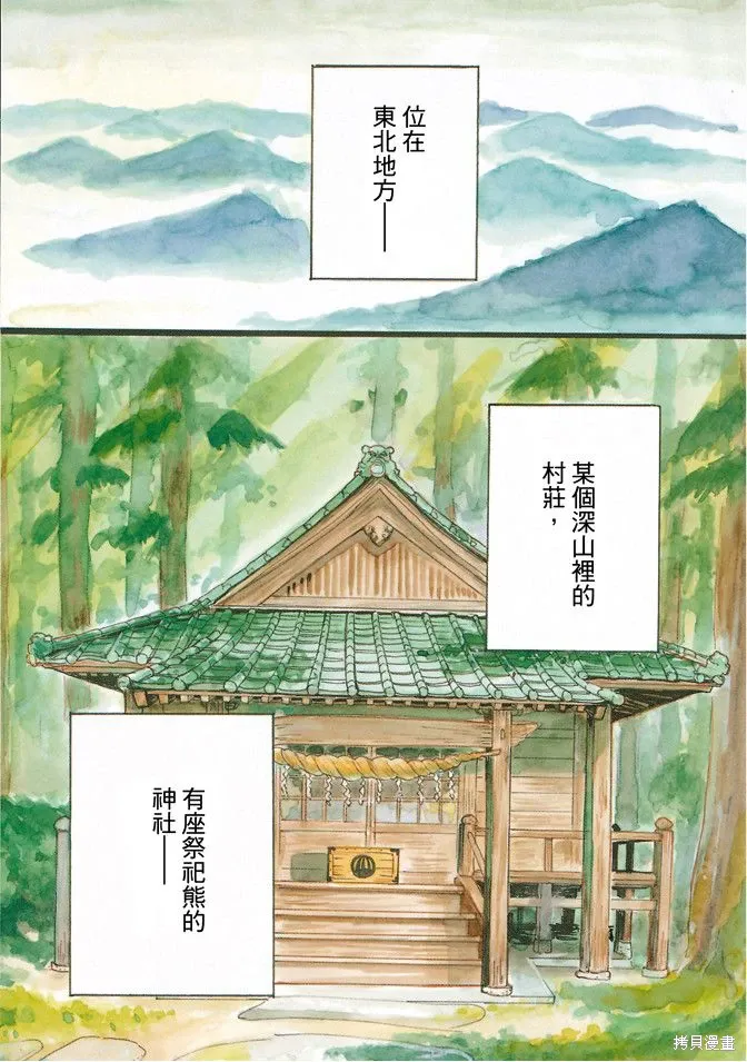 第06卷 第3页