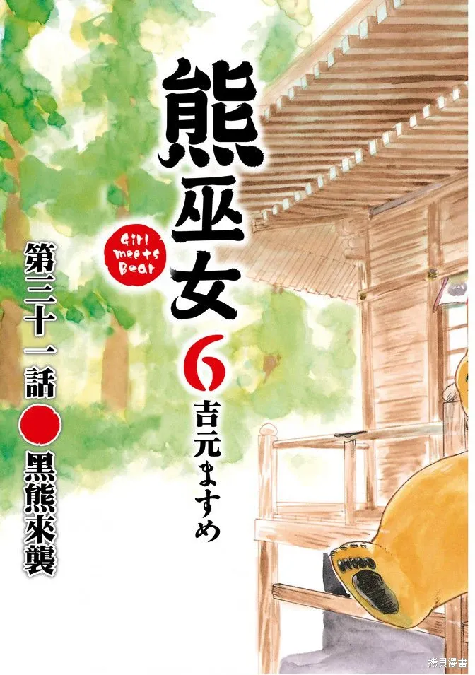 第06卷 第5页